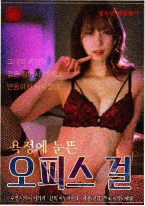 长夜将尽剧照